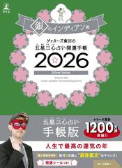 ޯޔѓčܐOS肢 J^蒠 