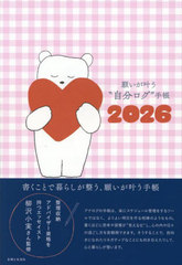 肢h۸ށh蒠2026 