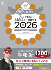 �ޯ���ޔѓc�̌ܐ��O�S�肢 �J�^�蒠 