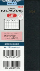 2221.SANNO�ݽذ���ۯ� 