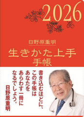 �����������蒠 