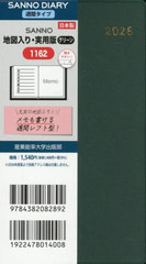 1162.SANNO�n�}������p�� 