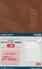 �Y�\ 1���n�܂�蒠 SANNO ��̧����ذ�B6�� 1522 