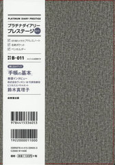 �������o�� �蒠 ������޲�ذ��ڽð�� B011. 