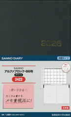 2422.SANNO��̧��ۯ�B6 