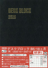 �����ِV�� �蒠 137.�޽���ۯ��B5�18��� 