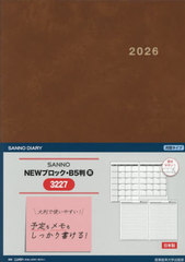 �Y�\ 1���n�܂�蒠 SANNO NEW��ۯ��B5�� 3227 