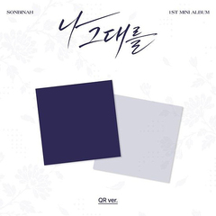 I love You (1st Mini Album) 