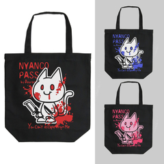 ޽ İޯ [ nyancopass ] ׯ~گ