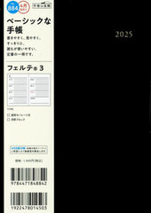 884.̪3 