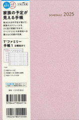 611.Tf̧ذ蒠1 