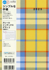 677.ڰٲޯ2 