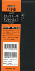 FP蒠 