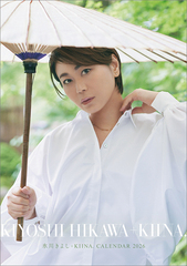 ��� �X�삫�悵 KIINA. 