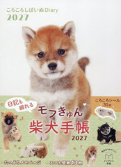 ���낱�낵�΂���Diary 