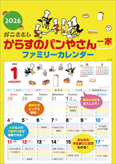 ���炷����݂₳���� ̧�ذ����ް 