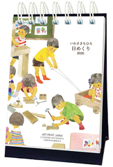 ���킳�����Ђ� ���߂��� 