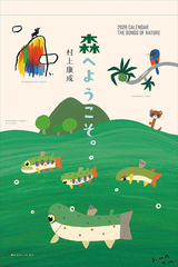 �X�ւ悤���� 