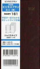 ���{�޼�Ƚ���� �蒠 161. �޼�Ƚ���� �� �ެ������� ���J��1��� 