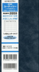 ���{�޼�Ƚ���� �蒠 2859. �޼�Ƚ���� հèذ 12���n�܂� 1�������ް���� 