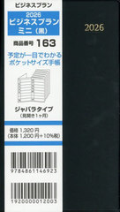 ���{�޼�Ƚ���� �蒠 161. �޼�Ƚ���� �� �ެ������� ���J��1��� 