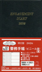 51.�v���蒠��ưّ� 