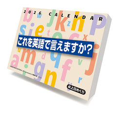 ������p��Ō����܂���? 