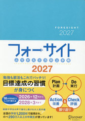 2027 ̫���Ăӂ肩����͌���蒠 