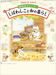 �Ύ��L����ް ���΂�񂱂Ƙa�̕�炵 