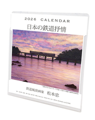 ���{�� ���/�Ǌ| 