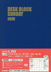 �޽���ۯ�����ް�A4�18���(��ٰ) 