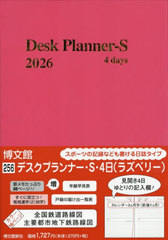 256.�޽�����Ű�S�4�� 