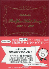 223.5�N�A�p�ڸ��޲�ذ 