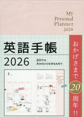 �p��蒠 Mini �ٷ���ݸ 