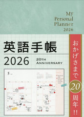 �p��蒠 Mini �����ذ� 