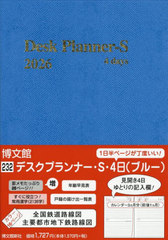 232.�޽�����Ű�S�4�� 