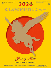 �K���̉��F������ް 