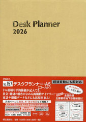 157.�޽�����Ű�A5 