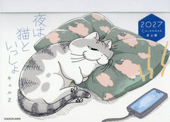 ��͔L�Ƃ�������  CALENDAR ���� 