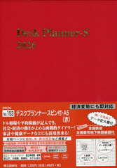 153.�޽�����Ű����ݕt��A5 