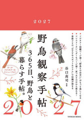 �쒹�ώ@�蒟 