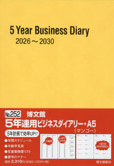 252.5�N�A�p�޼�Ƚ�޲�ذ�A5 