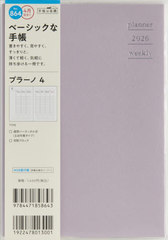 864.��װ�4 ���j�n�܂� 