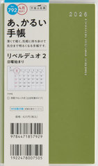 792.�����ޭ�2 ���j�n�܂� 