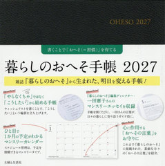 ��炵�̂��ւ��蒠 