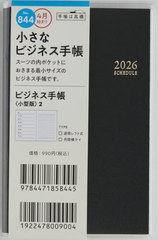 844.�޼�Ƚ�蒠���^��2 ���j�n�܂� 