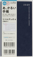 794.�����ޭ�4 ���j�n�܂� 