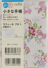 871.è����̨�����1 ���j�n 