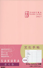 �����蒟 ������ 