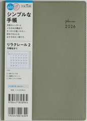 605.�׸ڰ�2 ���j�n�܂� 